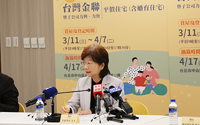 台灣金聯3月11日起開賣婚育宅及平價宅共100戶